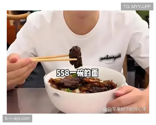听说古力饭桌上的那碗面，居然比普通人一个月工资还贵？